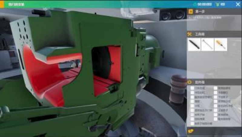 武器装备虚拟维修训练系统